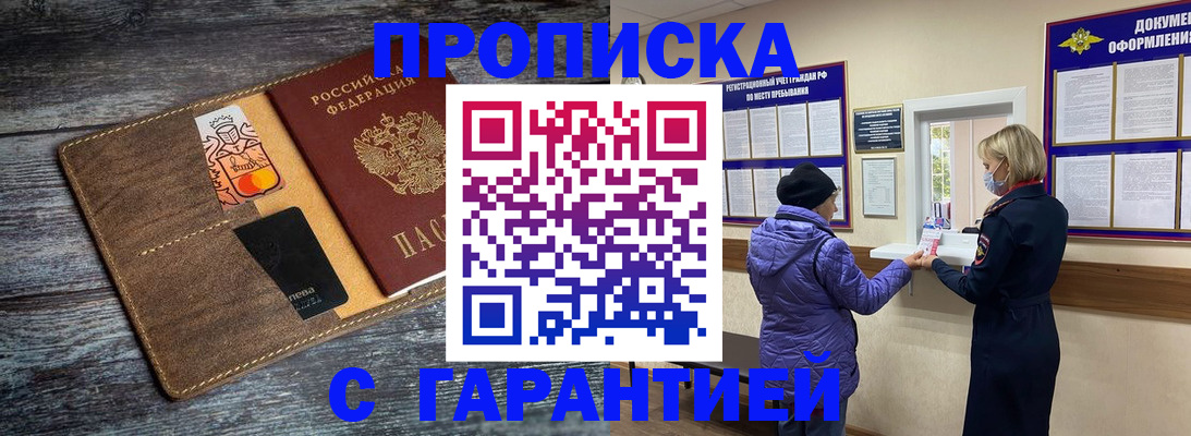 найти адрес прописки в Нальчике