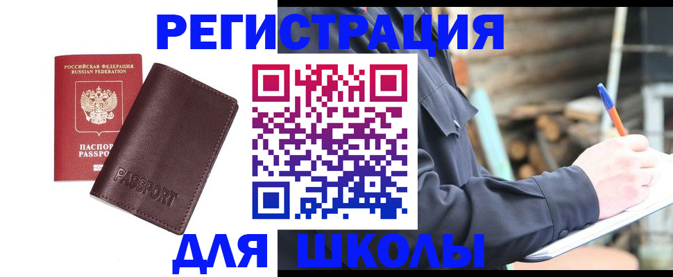 найти адрес прописки в Нальчике