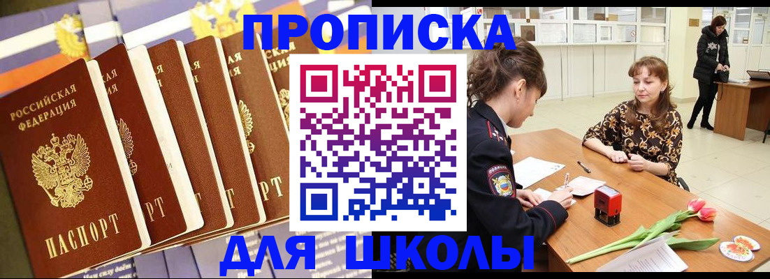 найти адрес прописки в Нальчике